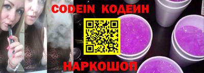 не бодяженный Донецк