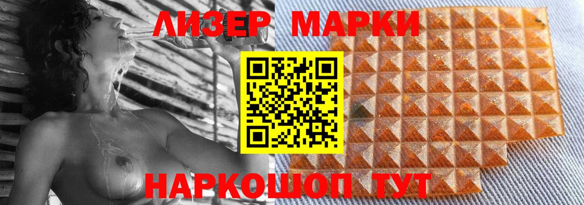 LSD-25 экстази кислота Алапаевск