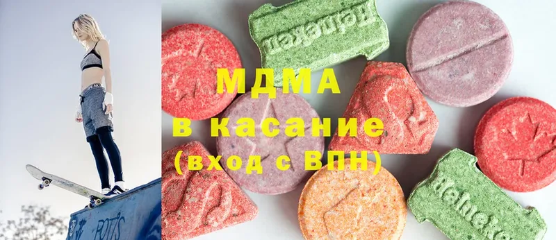 МДМА молли  Алапаевск 