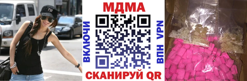 MDMA молли Алапаевск