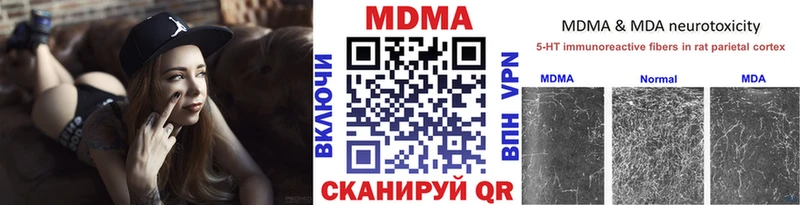 маркетплейс состав  Алапаевск  MDMA Molly 