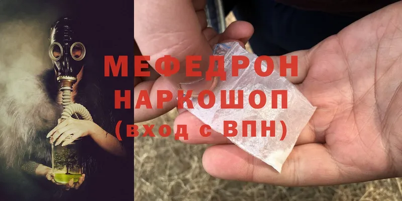 МЯУ-МЯУ mephedrone  гидра tor  Алапаевск 