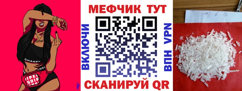 дарнет шоп Алапаевск маркетплейс состав Меф кристаллы omg как зайти