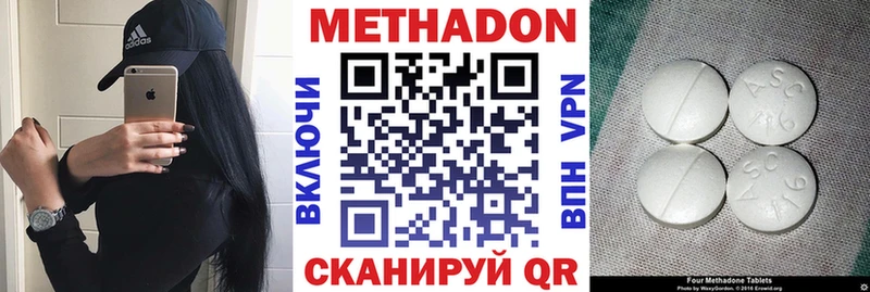 Метадон белоснежный  Алапаевск 
