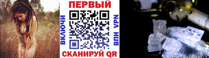 наркотики  Алапаевск  Метамфетамин мет 