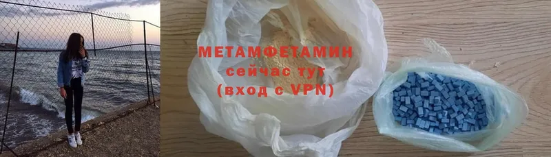 купить наркотики сайты  Алапаевск  Метамфетамин Methamphetamine 