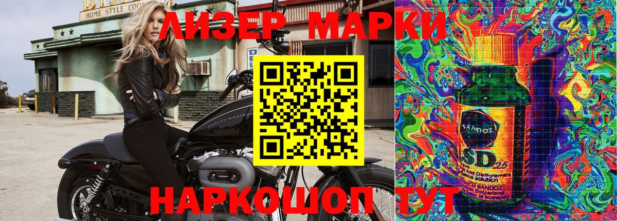 Алапаевск  Марки N-bome 1,8мг  Вход с VPN 