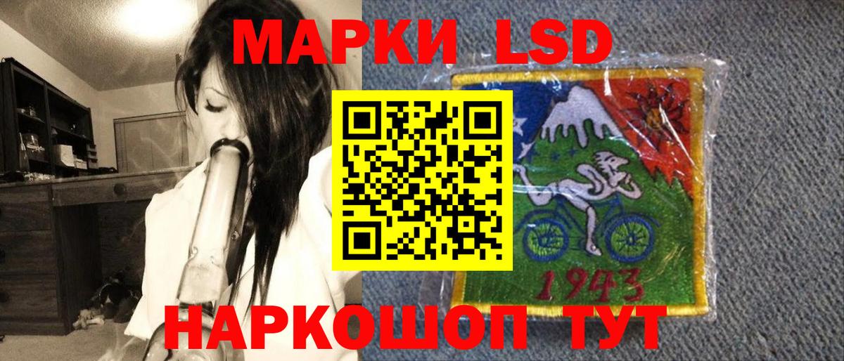 НБОМе  Конопля  Вход с VPN  КОКАИН  Гашиш  МДМА  Алапаевск  Марихуана  ГАШИШ  Меф кристаллы 