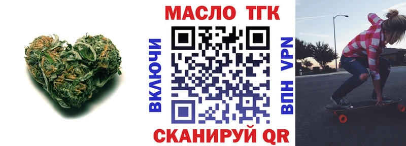 ТГК вейп с тгк  Алапаевск 