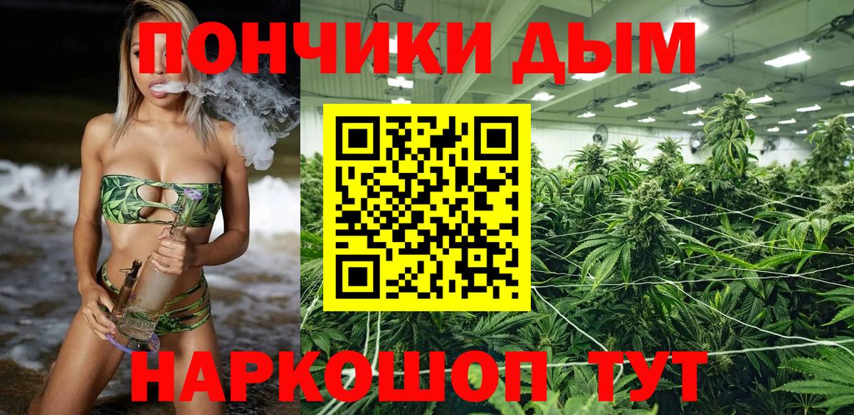 МАРИХУАНА ГИДРОПОН Алапаевск