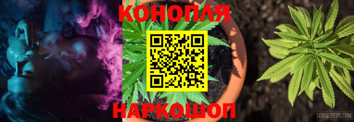 Бошки Шишки LSD WEED  Бошки Шишки сатива  Марихуана OG Kush  Канабис Bruce Banner  Вход с VPN  Алапаевск 